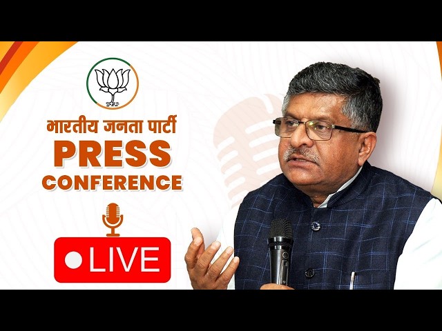 LIVE: Senior BJP Leader Shri Ravi Shankar Prasad addresses press conference at BJP headquarters