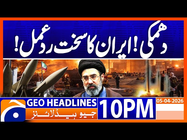 Iran Israel War - Iran's Strong Response | Geo News 10PM Headlines 5 April 2026
