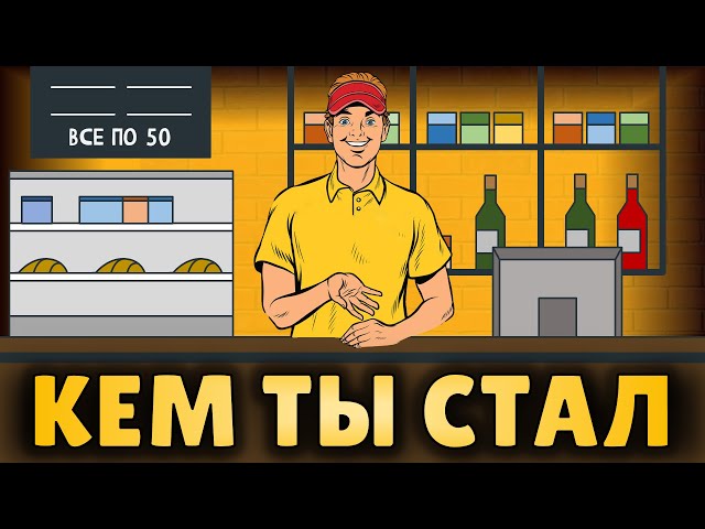 How Higher Education Is Being Devalued