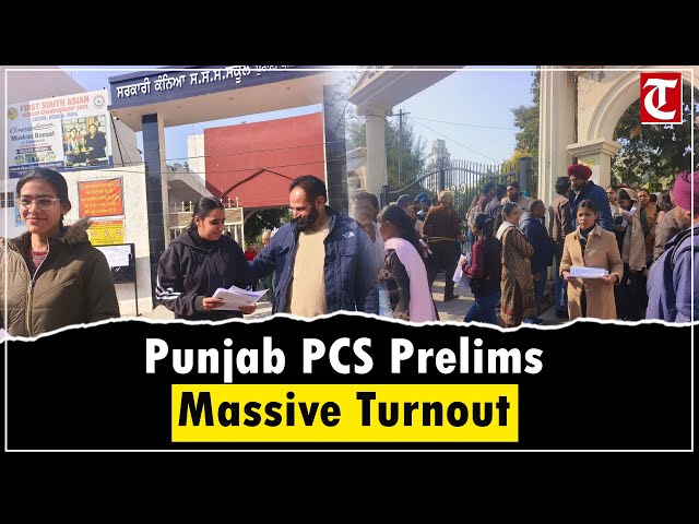 Punjab PCS Prelims Held Across 165 Centres; 85,192 Candidates Appear for PPSC Examination