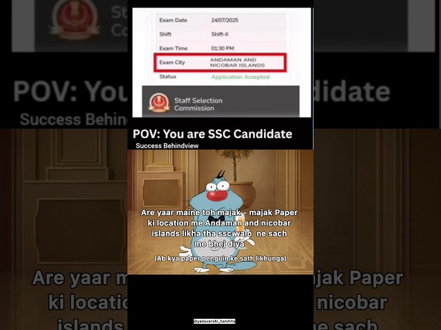 Paper ki location #memes #popular #viral #funnymemes #school #exam #students #boys