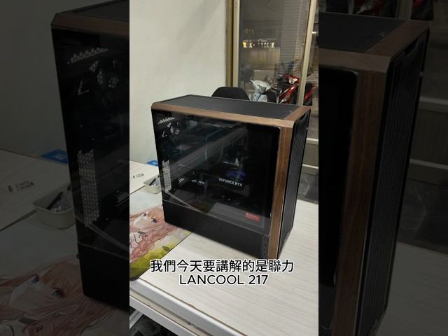 Lian Li LANCOOL 217 Case Glass Disassembly and Assembly Tutorial, Computer Tutorial ep16