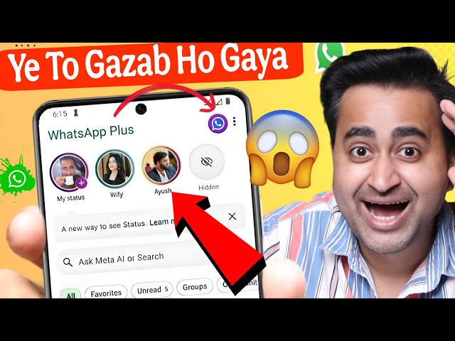 17 Amazing WhatsApp New Features 2026 🔥 | Guest Mode | WhatsApp New Upcoming Updates!
