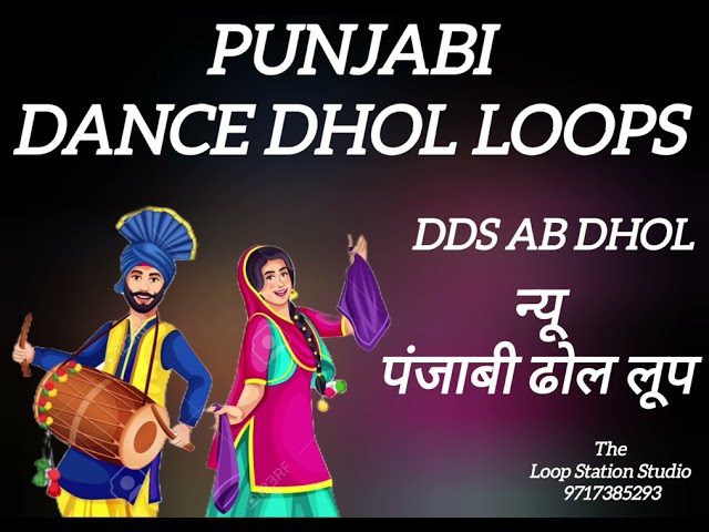 न्यू पंजाबी डांस ढोल लूप || PUNJABI DANCE DHOL LOOPS || #punjabiloops #dholloops #indianrhythmloops 
