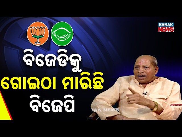 ନବୀନ ବାବୁ ନିଜ ଛାଇକୁ ଡରୁଛନ୍ତି | Exclusive Interview | Pravat Tripathy | Amar Prasad Satpathy