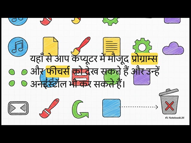 #8 computer class – control panel tutorial  in hindi – basic computer course in hindi 