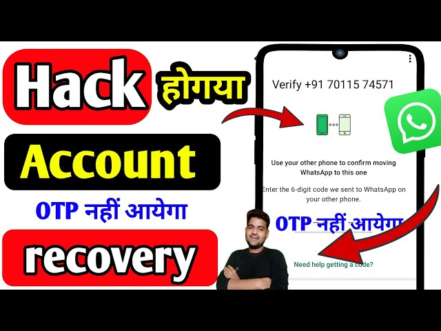Use your other phone to confirm moving WhatsApp to this one | whatsapp verification code problem