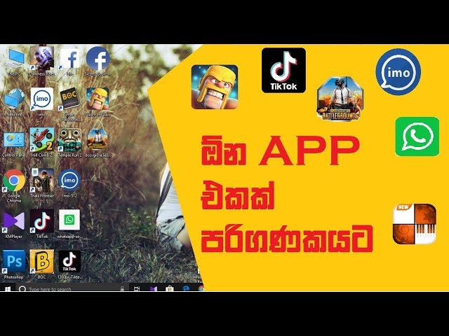 How to install phone apps on computer (sinhala)