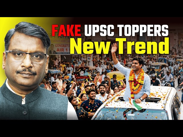Fake UPSC Toppers EXPOSED | The Truth About Success in India | Vijender Masijeevi