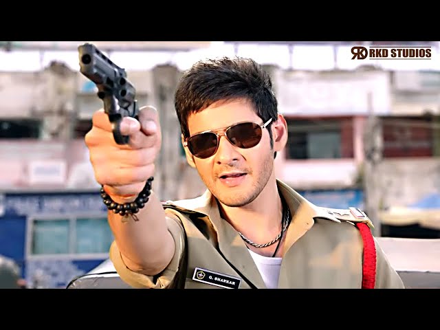 आज के बाद गैरकानूनी काम बंद नहीं किये तो एनकाउंटर कर दूँगा | Mahesh Babu | Encounter Shankar Scene