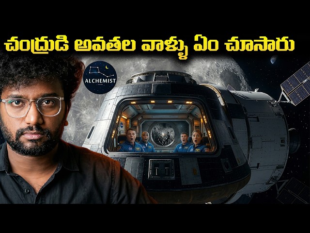 NASA ARTEMIS 2 Explained in Telugu Alchemist channel