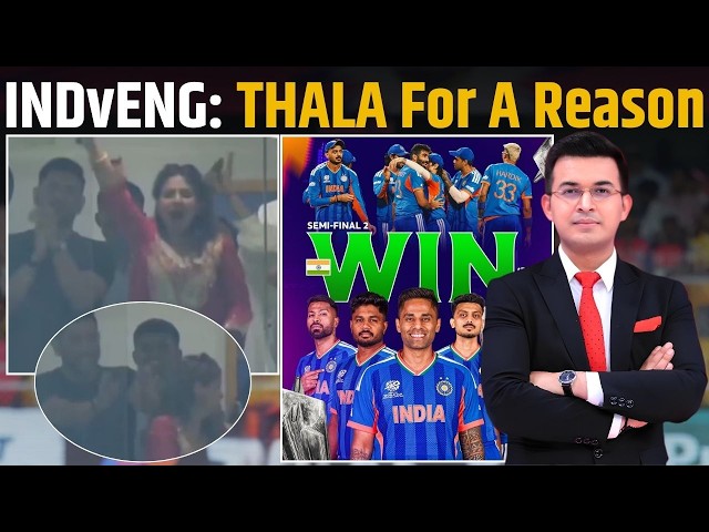 Ind vs Eng: Thala For a Reason ! Fans hail MS Dhoni's presence as India beat England by 7 runs