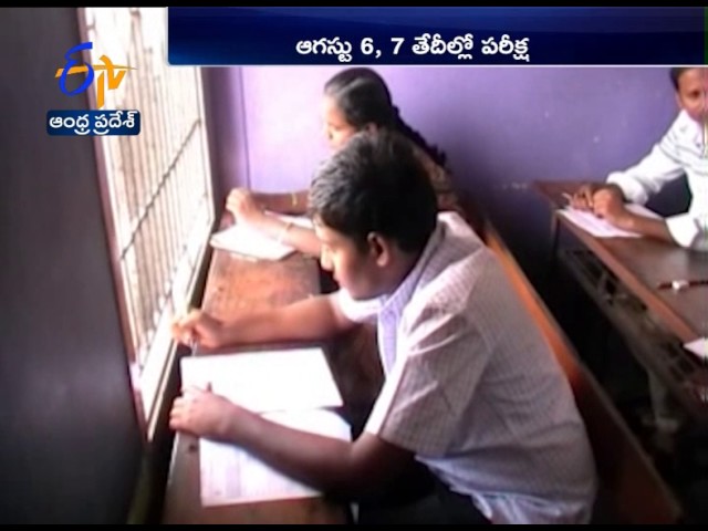 APPSC group 3 panchayat secretary | All Arrangements Set For Exam