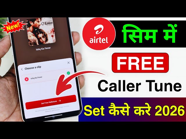 How to set Airtel Caller Tune | Set Caller Tune in Airtel Sim | Airtel Caller Tune Set