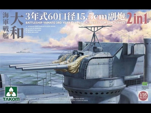 Takom 1/35 Yamato 15.5cm Type 60 Caliber Gun Turret Pt1