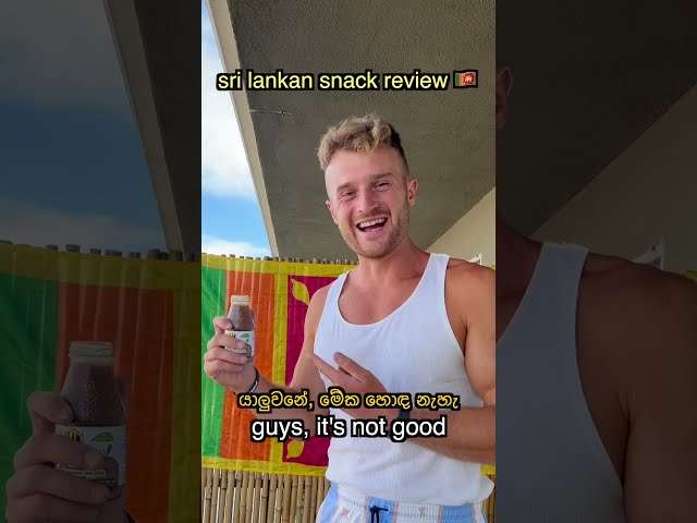 Sri Lankan Snack Review 🇱🇰🫡: Wood Apple Juice