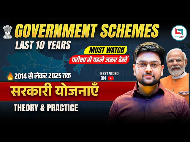 🔥 Important Goverment Schemes | RRB NTPC Important GK GS Topics | EXPLAINED by Jeet Rana Sir