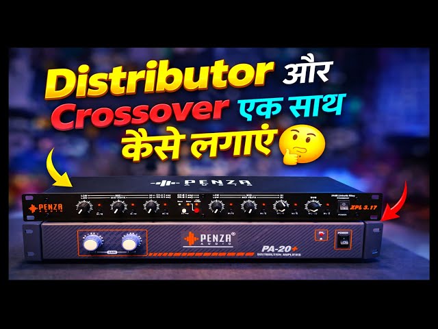 Crossover Connection With Distributor || How to run Crossover and Distributor together