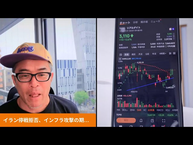 イランは停戦を拒否、「インフラ攻撃」の期限が迫る