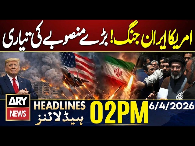 Iran US War Update - Ceasefire || ARY News 2 PM Headlines | 6th April 2026