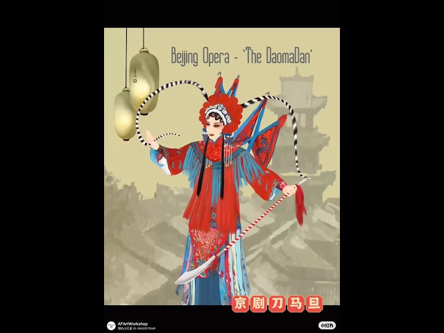 京剧刀馬旦 China, Beijing Opera performance