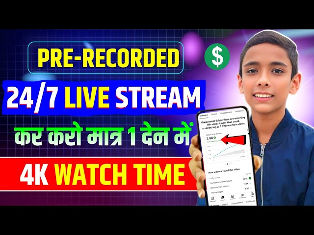 How to Live Stream 24/7 on YouTube using Mobile | How to Live Stream Pre Recorded Video on YouTube