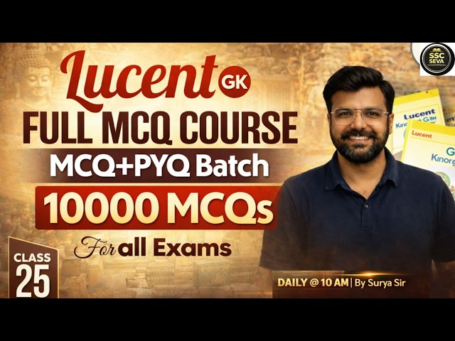 SSC GK Preparation with Lucent GK Based Theory & Previous Year Questions for CGL, CHSL, MTS Exams