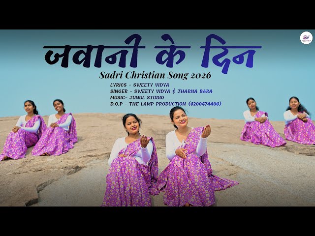 JAWANI KE DIN | New Sadri Christian Song - 2026 | Official Song  | Sweety Vidya & @jharnabara 