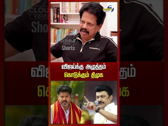 DMK to pressure Vijay | Valai pechu Anthanan