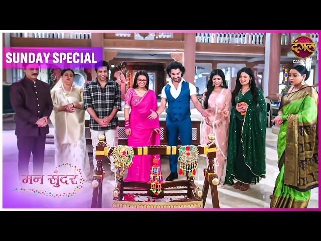 Mann Sundar | 5 April 2026 | Sunday Special | Dangal TV