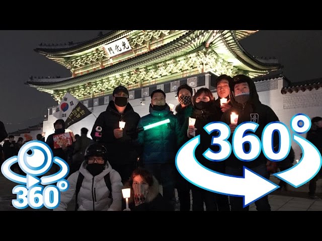 광화문 5차 집회 - 퇵은 VR 360° VIDEO