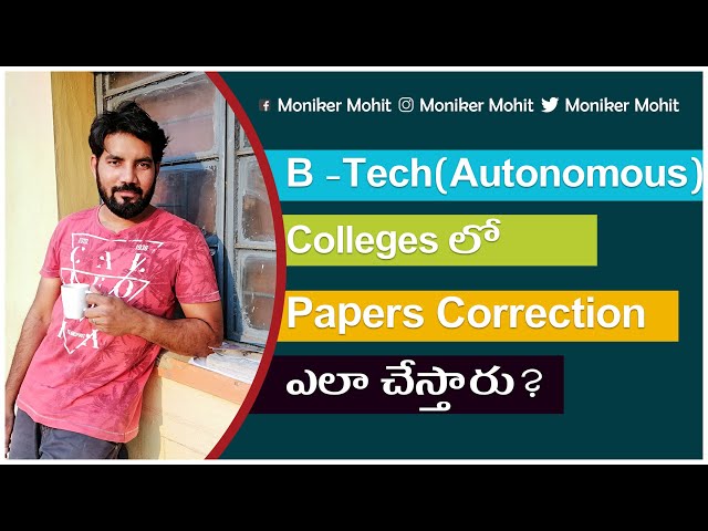 How B Tech (Autonomous) Colleges Do Paper Correction II Don't Miss End.