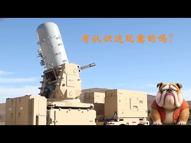 这玩意儿到底叫啥？