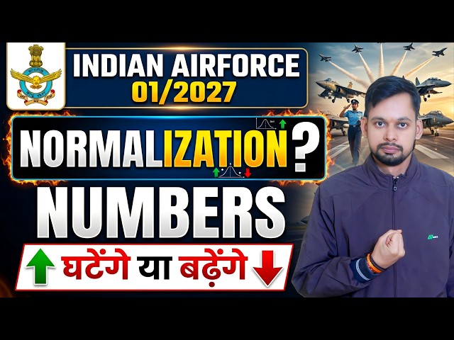 Airforce Medical ASSISTANT Normalization Safe Score| Airforce Y Group & Medical Assistant Paper 2027