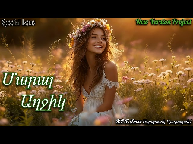 N.V.P.- Maral Aghjik (Cover Spartak Ghazaryan) Special Issue