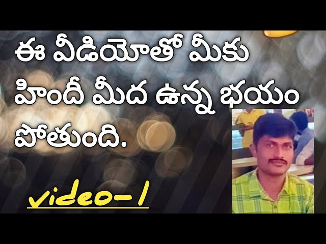 How to learn Hindi in Telugu || Spoken Hindi classes through telugu|| Hindi Sikho