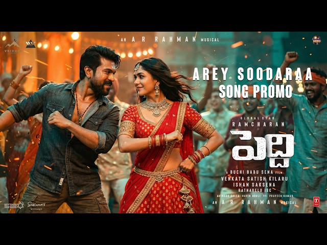 Arey Soodaraa | PEDDI Movie Song Promo | Ram Charan | Mrunal Thakur | A R Rahman | Buchi Babu Sana
