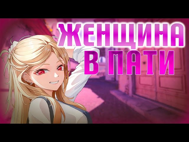 #shorts 🤍Милашкин стрим! Играю премьер! Цель 20к🤍 #csgo  #cs2 #cs #girl