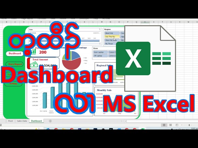 🚀 Transform Raw Data into Stunning Dashboards in Excel — with Pivot Power! #karen