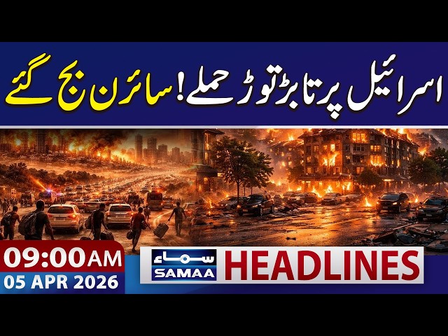 Israel on High Alert | Iran Intensifies Attacks | 9 AM News Headlines | 5 April 2026 | SAMAA TV
