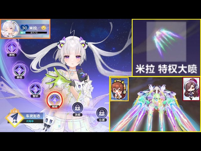 LEVEL 30 + C4 MIRACLE NITRO BOOST EFFECT 【QQ Speed Mobile】