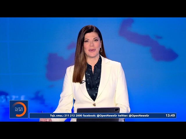 Μεσημεριανό δελτίο ειδήσεων 06/04/26 | OPEN TV
