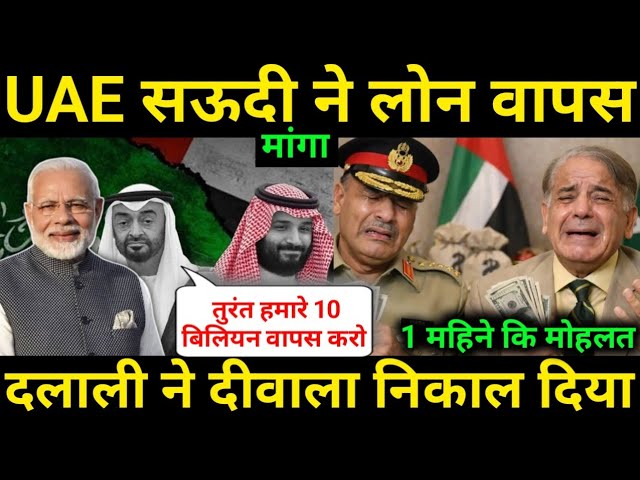 Return the loan of Rs 10 billion immediately in 1 month, biggest victory for us.