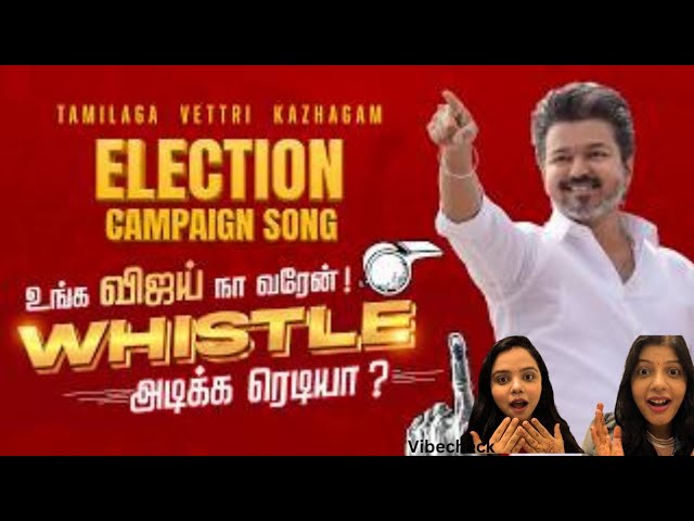 🔥 TVK Election Campaign Song Reaction | Whistle | Thalapathy Vijay | vibecheck