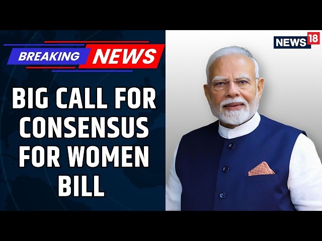 'Reservation For Women In Legislative Bodies Need Of The Hour': PM Modi | Assembly Elections 2026