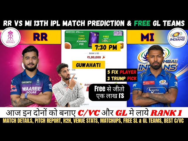 RR vs MI Dream11 Team, RR vs MI IPL 13th Match Analysis , Rajasthan vs Mumbai Dream11 Team #rrvsmi