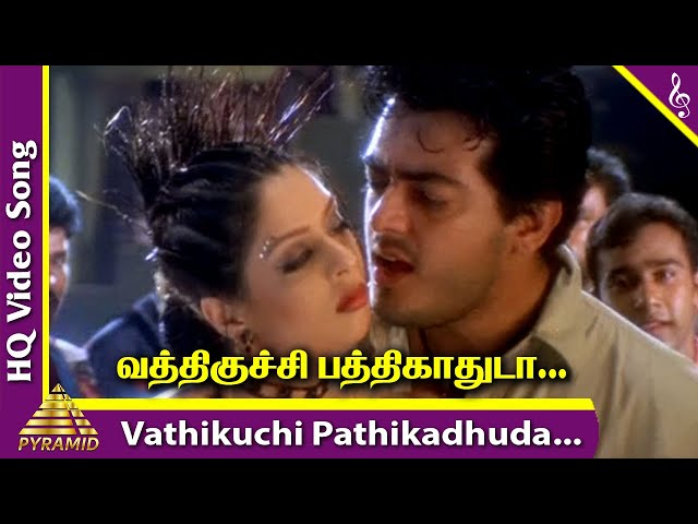 Vathikuchi Pathikadhuda Video Song | Dheena Tamil Movie Songs | Ajith | Nagma | SPB | Yuvan Songs