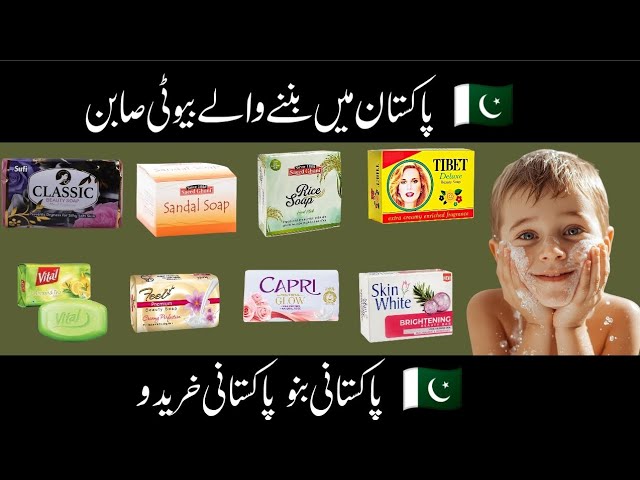 Made in Pakistan: Best Beauty Soaps  Low Price Best Quality Pakistani Soap Brands 