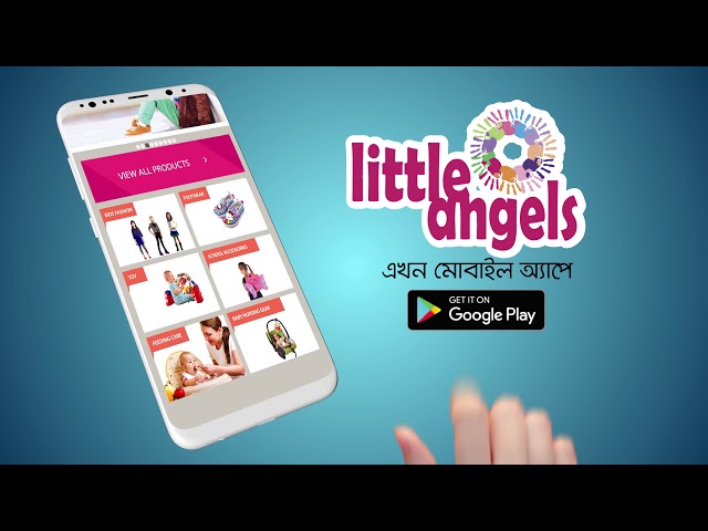 Get Our Android app on Playstore l LITTLE ANGELS BD l 2018