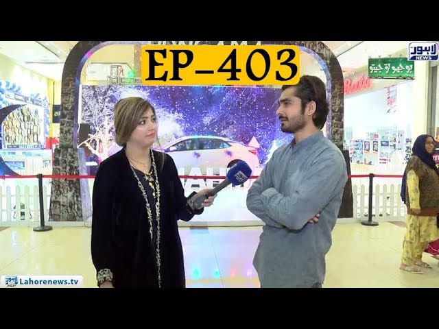 Bhoojo To Jeeto - Part 01 - Riddle: Which Animal have Three Hearts